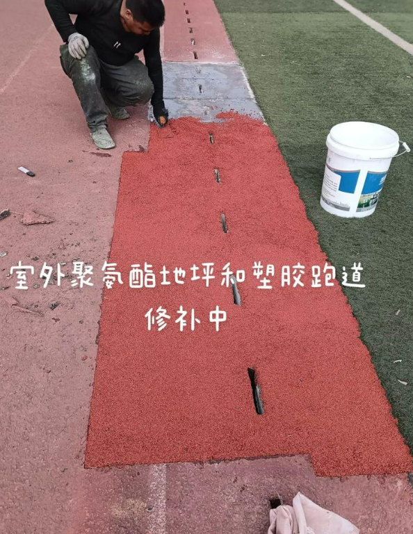 大荔球场地面翻新维修，核心是先诊断破损